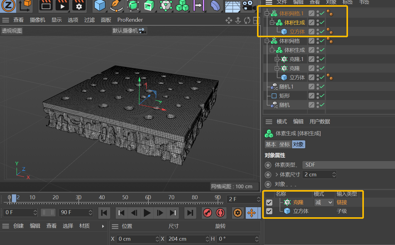 5973798793807b35221121f048ab97d6.png 腿腿教学网-C4D怎么画多孔膜结构?C4D聚合物卷曲多孔膜的画法