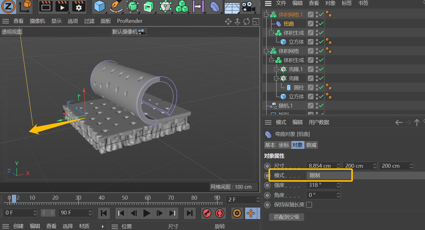 d4839ca0ce563b77734816da46dcffd6.png 腿腿教学网-C4D怎么画多孔膜结构?C4D聚合物卷曲多孔膜的画法