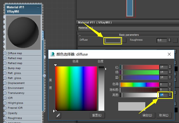 383ddb2b473d7de94740b1ca2f963fe9.jpg 腿腿教学网-3ds Max如何做出不锈钢材质?3ds Max不锈钢材质的设置