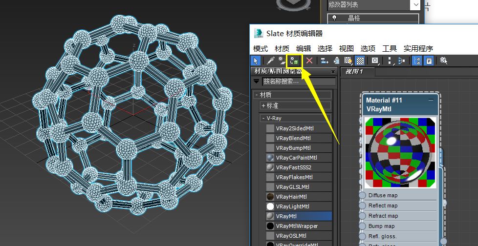 5b97a37e069f0bcde5f0ef23c7f57293.jpg 腿腿教学网-3ds Max如何做出不锈钢材质?3ds Max不锈钢材质的设置