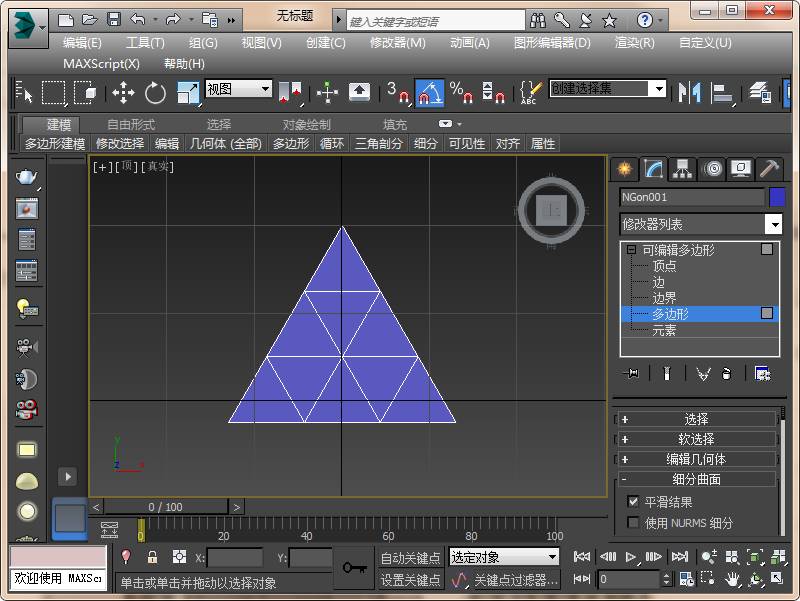 3c1e29ffdaddba627c2eefe022ccd6ce.jpg 腿腿教学网-3ds Max教程:石墨相氮化碳的3ds Max画法