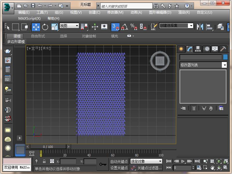9b778e2f5a5c148be88f4efbadc1b6aa.jpg 腿腿教学网-3ds Max教程:石墨相氮化碳的3ds Max画法