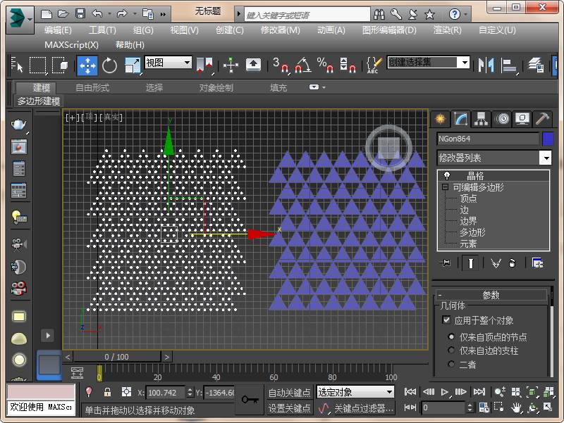 5a98b5a57a1f8a63bcc4f7f4fd99927b.jpg 腿腿教学网-3ds Max教程:石墨相氮化碳的3ds Max画法