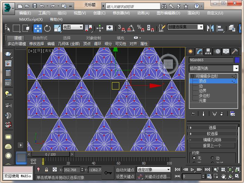 a11ab64c71dbaef0900083f3173fc3aa.jpg 腿腿教学网-3ds Max教程:石墨相氮化碳的3ds Max画法