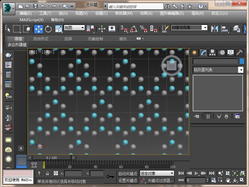 6d5dd01ee9cffd9d0d4099702c9b9c84.jpg 腿腿教学网-3ds Max教程:石墨相氮化碳的3ds Max画法
