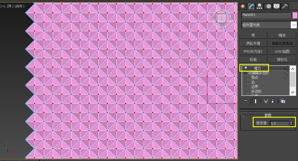 c6e45533b6850eee7932952c1d211ee4.jpg 腿腿教学网-3Ds Max教程:鳞片状结构的3ds Max画法