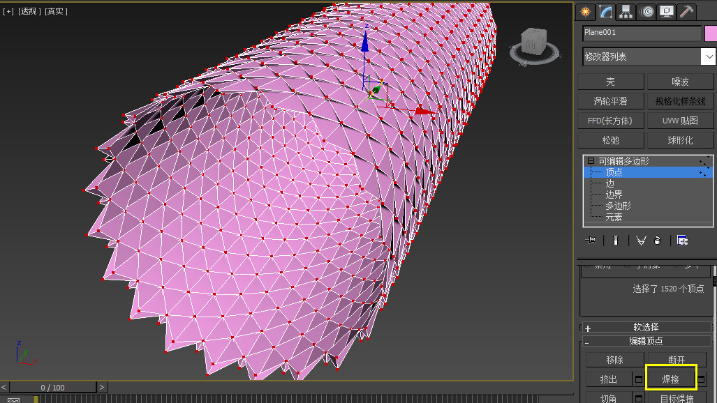 a94dbe16a89f1ca26a40920697e08d68.jpg 腿腿教学网-3Ds Max教程:鳞片状结构的3ds Max画法