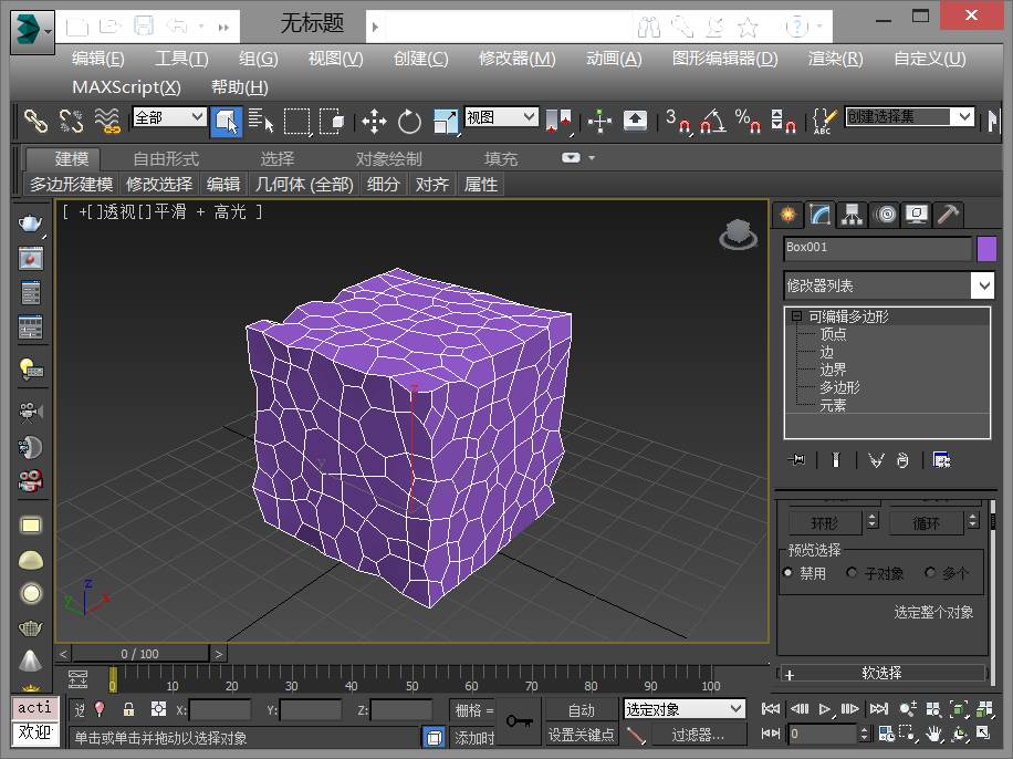 fd0774df326c21903c1cce6cf62b9906.jpg 腿腿教学网-3ds Max教程:立方体多空网格的3ds Max画法