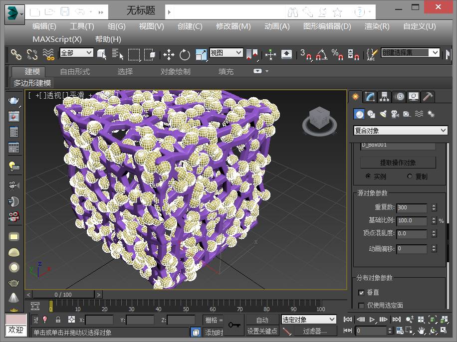 2c15d122b17d1d67cbd57c62b3883174.jpg 腿腿教学网-3ds Max教程:立方体多空网格的3ds Max画法