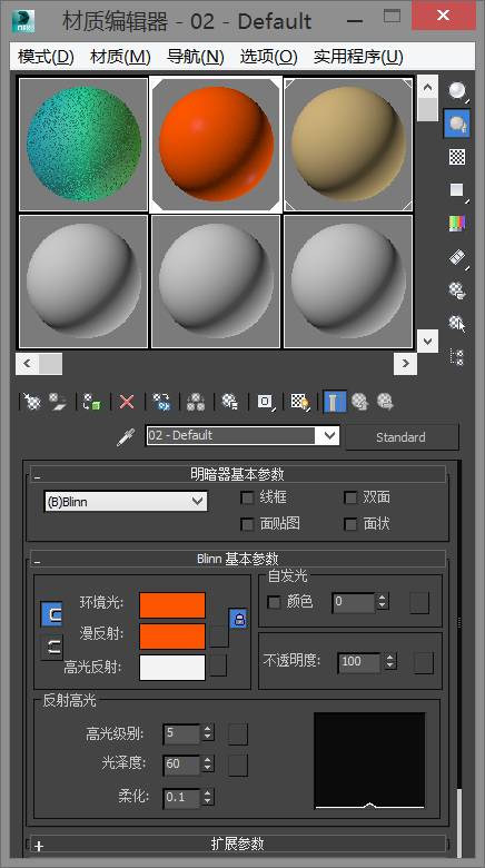 3ca461e785cf4a2e6c97b90acdcd9996.jpg 腿腿教学网-3ds Max教程:立方体多空网格的3ds Max画法
