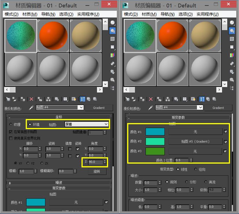 989851ef412cd44855c1524cc4b83869.jpg 腿腿教学网-3ds Max教程:立方体多空网格的3ds Max画法