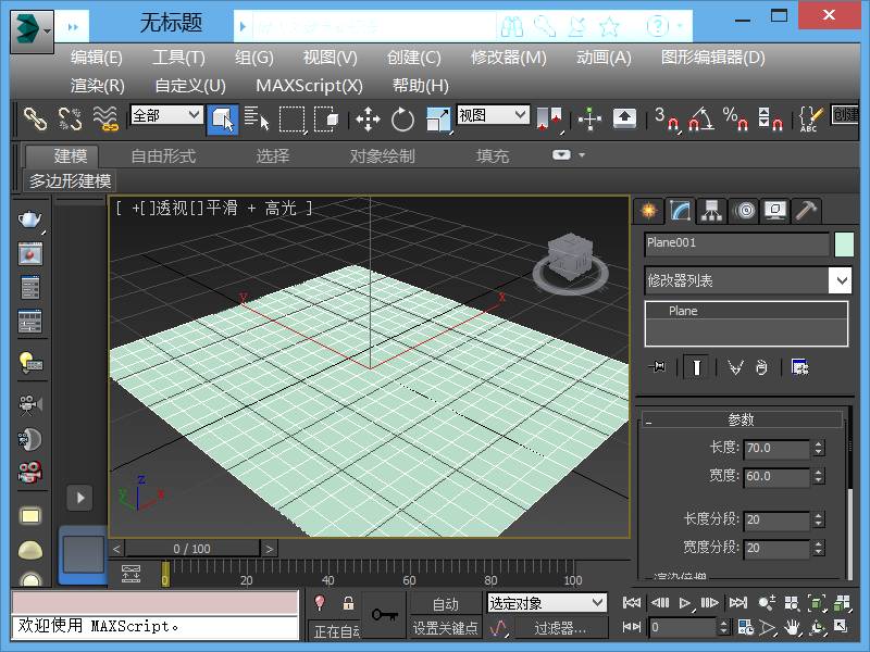 腿腿教学网-3ds Max教程：花瓣/银耳状纳米结构的3ds Max画法