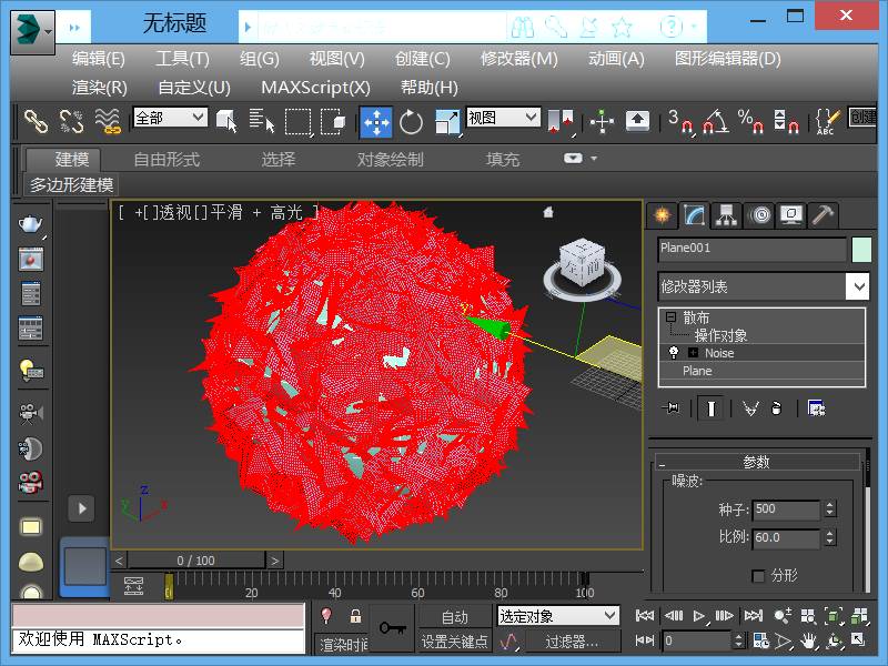 腿腿教学网-3ds Max教程：花瓣/银耳状纳米结构的3ds Max画法