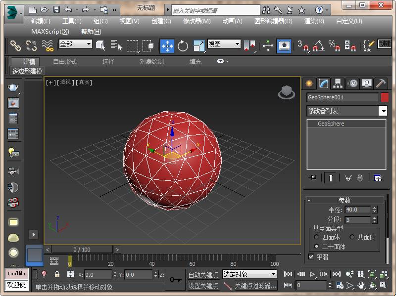 11554165f4e7c93d5929e395f84b4f9a.jpg 腿腿教学网-3ds Max建模教程:胶囊状石墨烯纳米笼的3ds Max画法