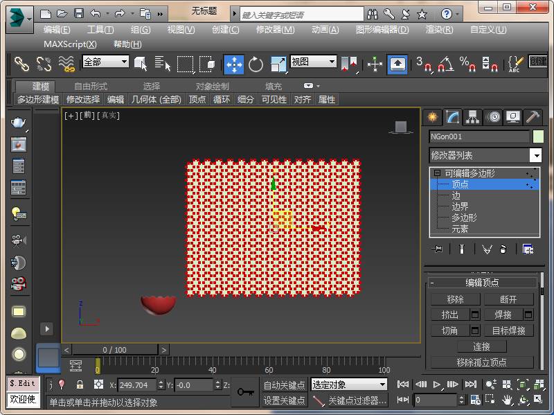 2b88ac20f6005f15483194f58532ca36.jpg 腿腿教学网-3ds Max建模教程:胶囊状石墨烯纳米笼的3ds Max画法