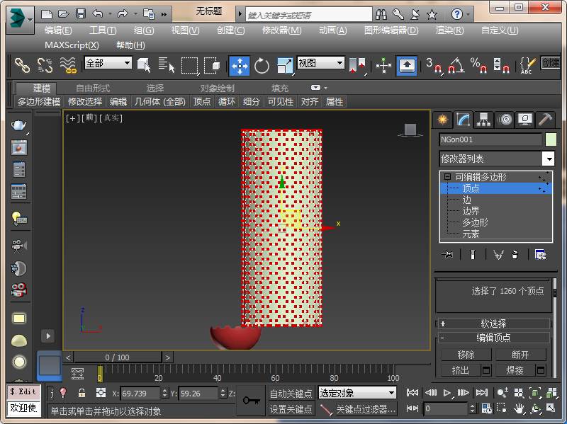 b63824856215c478e3f92459a383cbfc.jpg 腿腿教学网-3ds Max建模教程:胶囊状石墨烯纳米笼的3ds Max画法