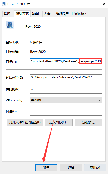 fcd6e1d8a98981040c72f97ab69ebf4d.png 腿腿教学网-Revit怎么设置中文?Revit如何切换中文界面?