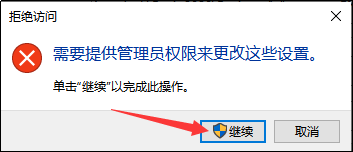 fbbc65be1e36ed2c0a5d924a49c75d59.png 腿腿教学网-Revit怎么设置中文?Revit如何切换中文界面?