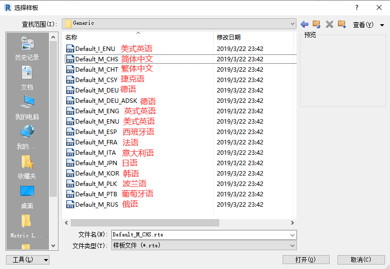 71ca1b15bcec596d1a2c54418df513a2.png 腿腿教学网-Revit怎么设置中文?Revit如何切换中文界面?