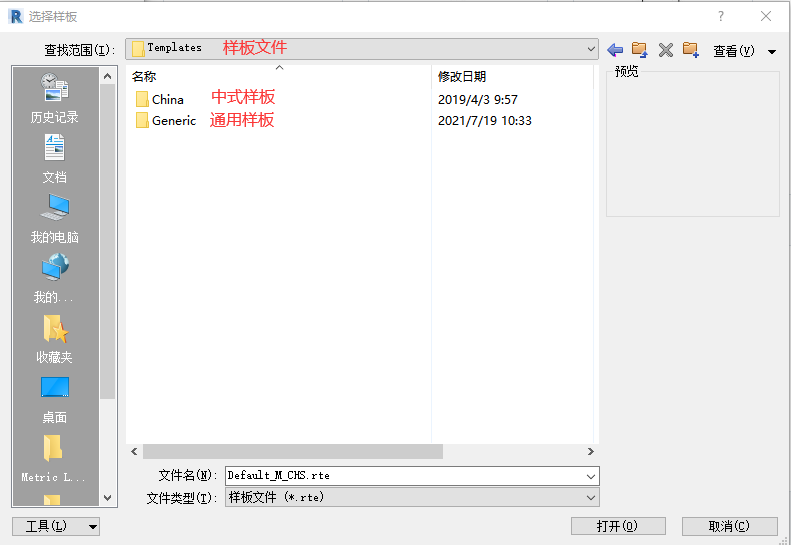 26d7ad513e99a5661dcc57247d404660.png 腿腿教学网-Revit怎么设置中文?Revit如何切换中文界面?