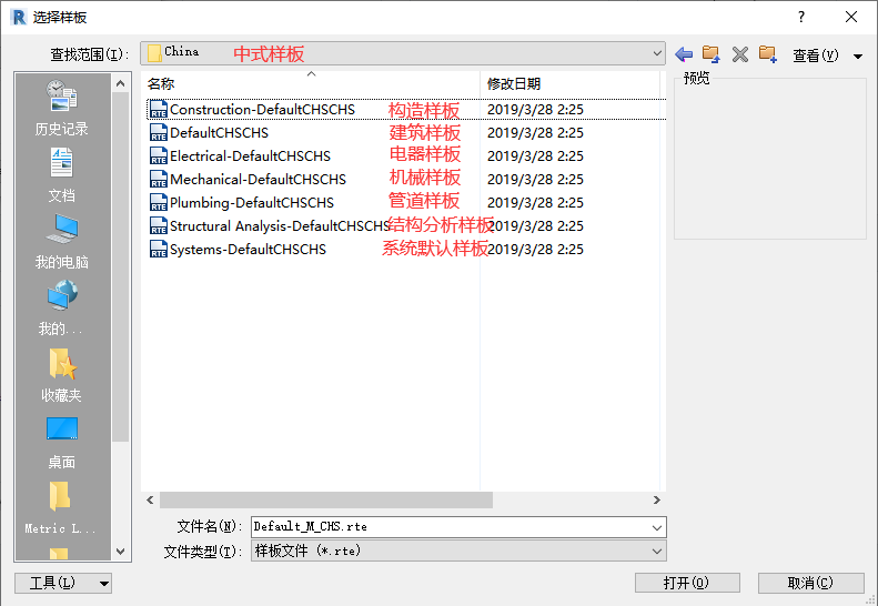 65a8795fef8d508a8983c829e91578a0.png 腿腿教学网-Revit怎么设置中文?Revit如何切换中文界面?