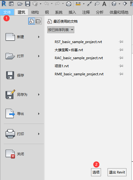 771ca9178fdf2578c7c21c837663cb59.png 腿腿教学网-Revit怎么设置中文?Revit如何切换中文界面?
