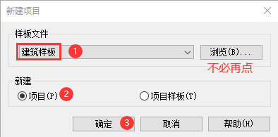 0e6f4dd33688028dadc575cc07a13cb0.png 腿腿教学网-Revit怎么设置中文?Revit如何切换中文界面?