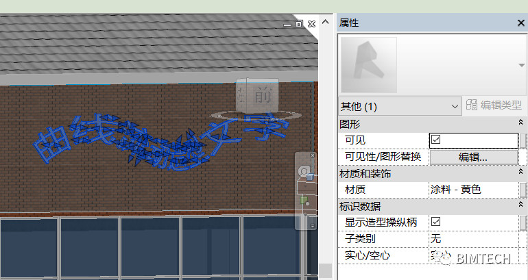 腿腿教学网-Revit+Rhino制作曲线流动文字模型
