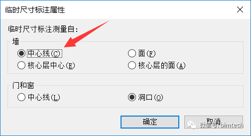 腿腿教学网-Revit临时尺寸标注怎么用？Revit临时尺寸标注的经典用法