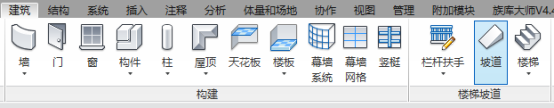 腿腿教学网-Revit如何画坡道？Revit坡道创建小技巧