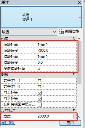 腿腿教学网-Revit如何画坡道？Revit坡道创建小技巧