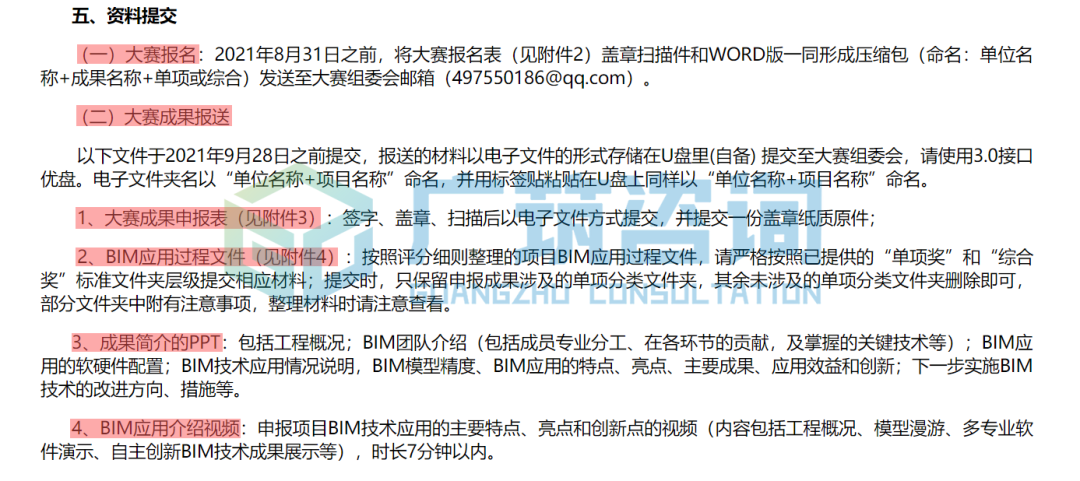 903e4ad21504f5d0d750f2db5ccd6f5d.png 903e4ad21504f5d0d750f2db5ccd6f5d.png