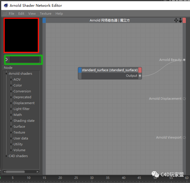 5bafc430aee89665ba6c381106bd966a.png 腿腿教学网-学习C4D要知道哪些小技巧?Arnold渲染器篇(1)
