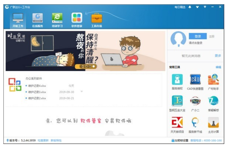 图片.png 图片.png