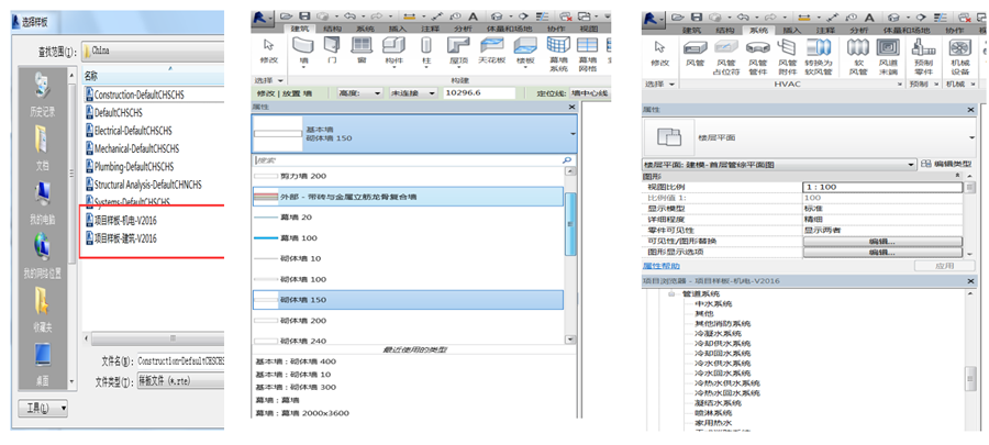 BIM技术,机电设计 腿腿教学网-BIM如何用于机电设计?BIM三维机电设计流程主要有哪些内容?