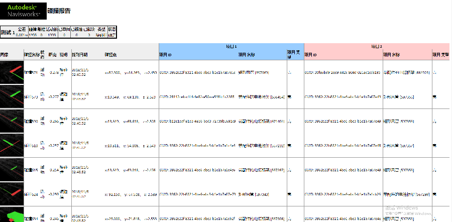 BIM技术,机电设计 腿腿教学网-BIM如何用于机电设计?BIM三维机电设计流程主要有哪些内容?