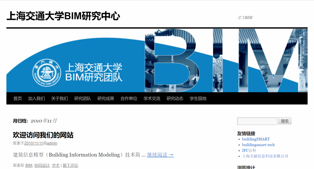 腿腿教学网-拒绝印象流，高校不仅有BIM专业，还有···