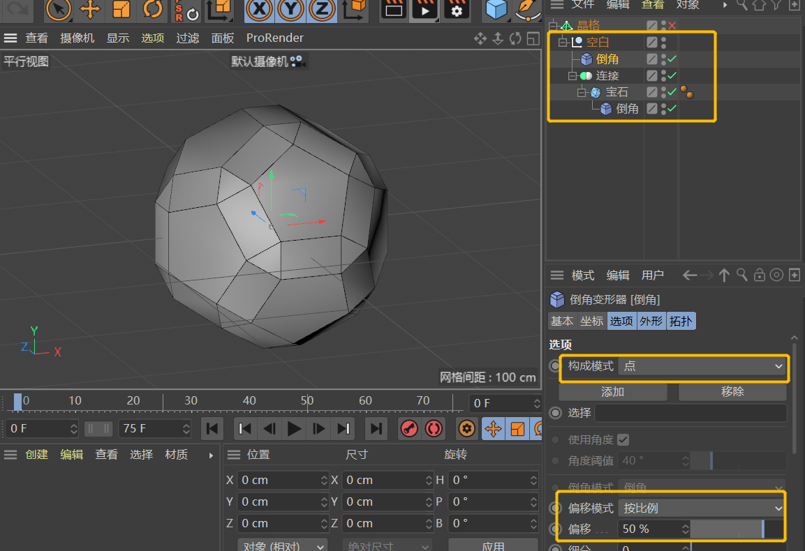 C4D,C4D教程 腿腿教学网-C4D怎么画图?五种MnL2n超分子球笼的C4D画法