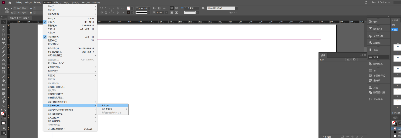 867304f32638cc2ae02e8a2a4fb9a435.png 腿腿教学网-Indesign高效工具——文本变量