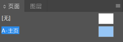 ae0d40973ee6141a6956b6d55b891471.png 腿腿教学网-Indesign高效工具——文本变量