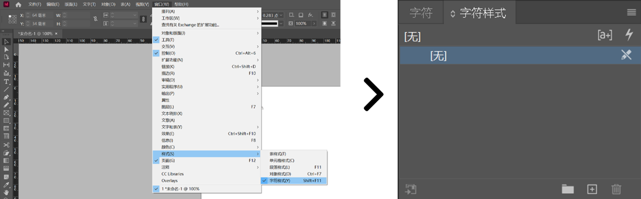 0122a76ca59fd216a924a7951657b48b.png 腿腿教学网-Indesign高效工具——文本变量