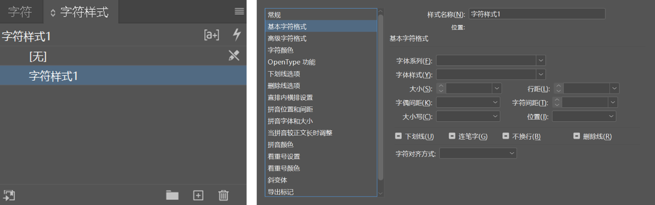 ba0420339d8f9439fd3451374b5cb569.png 腿腿教学网-Indesign高效工具——文本变量