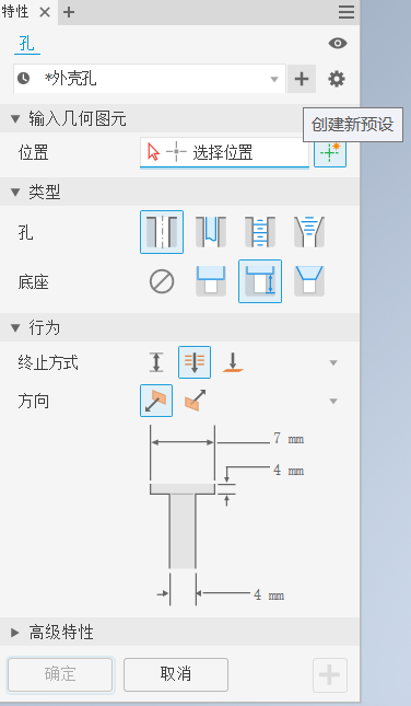 腿腿教学网-Inventor有哪些特色功能？Inventor特色功能之设计应用进阶