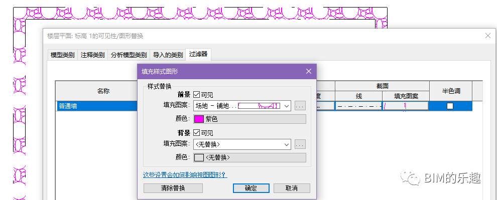 cf70d578609e0f9c0c00637ffff113d6.png 腿腿教学网-Dynamo基础教程:Dynamo之视图过滤器介绍