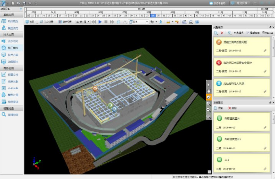 腿腿教学网-BIM案例：BIM如何用于全过程造价管理？以甘肃建投地产金悦府项目为例