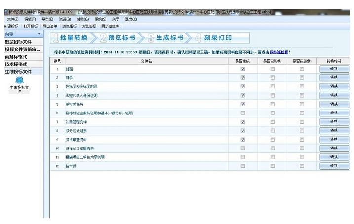图片.png 图片.png