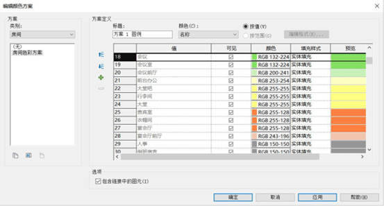image.png 腿腿教学网-如何在方案阶段进行Revit协同设计?以世茂海南文昌月亮湾酒店为例