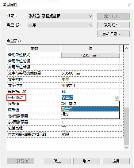 腿腿教学网-Revit技巧：在Revit中表达项目点位坐标（一）