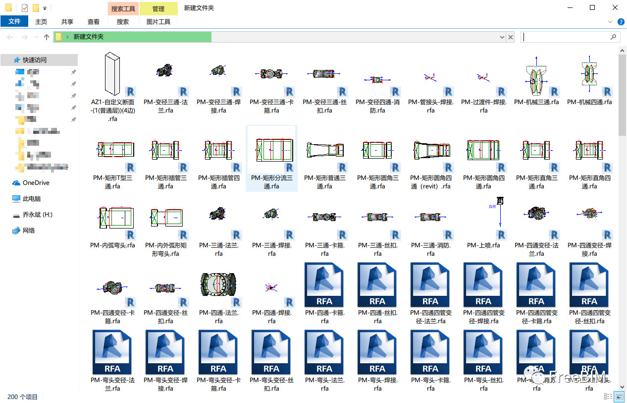 c79a54c83841d6b7d32c10cda045d710.jpg 腿腿教学网-Revit技巧:如何将 Revit 项目中的族一下子都导出来?