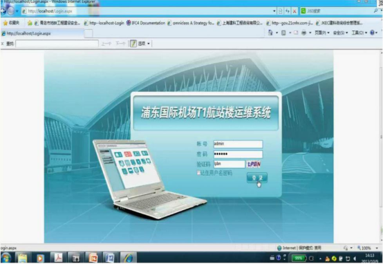 腿腿教学网-BIM案例：BIM怎么做运维？以浦东国际机场1号航站楼为例